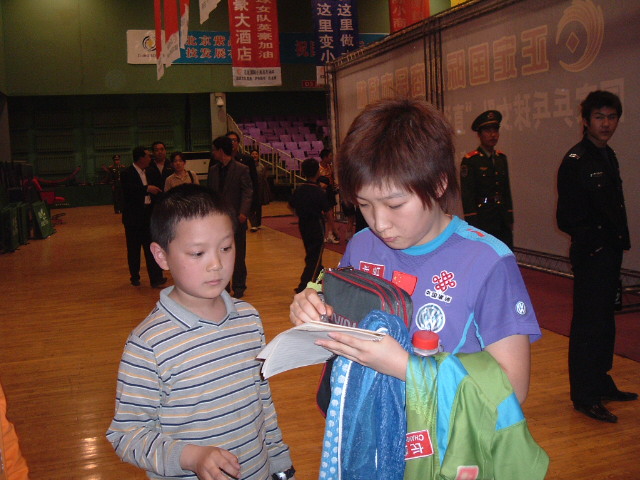 pingpong photo